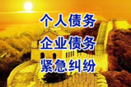 桐庐催款公司