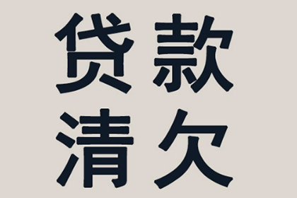 桐庐追债公司