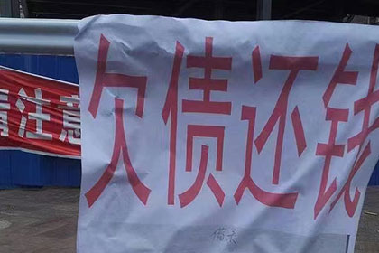 桐庐追债公司：魏女士房贷危机解除，收债高手显神通